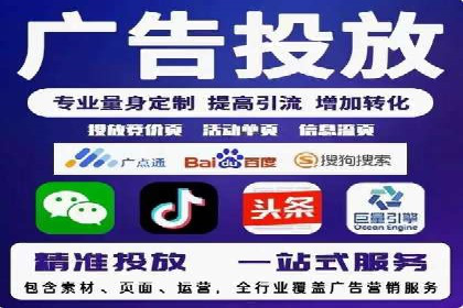 SEM广告投放优化：从失败到成功的转变案例