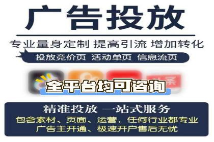 百度广告竞价实战：如何通过数据分析调整广告策略